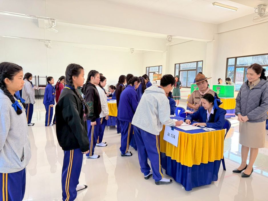 ข่าวประชาสัมพันธ์