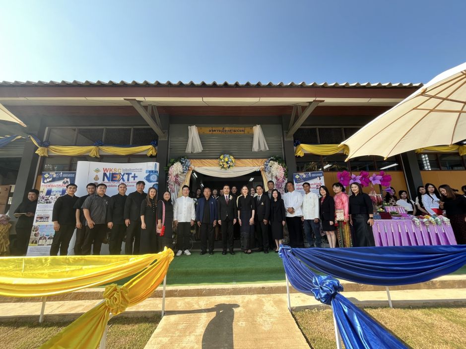 ข่าวประชาสัมพันธ์