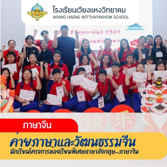 ข่าวประชาสัมพันธ์