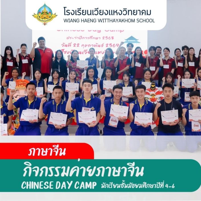 ข่าวประชาสัมพันธ์