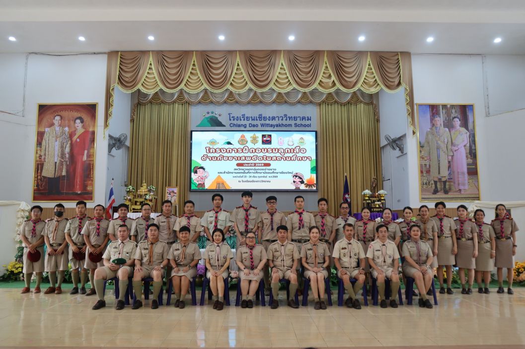ข่าวประชาสัมพันธ์