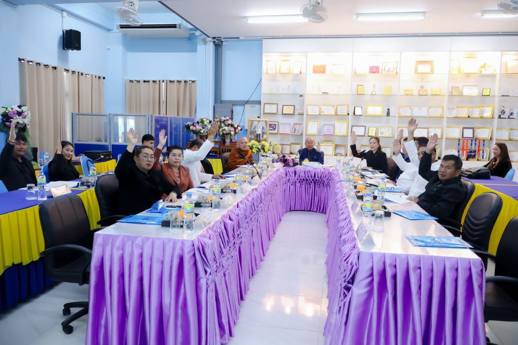 ข่าวประชาสัมพันธ์