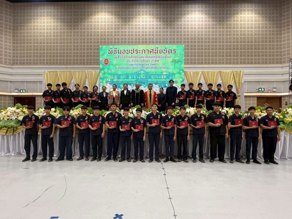 ข่าวประชาสัมพันธ์