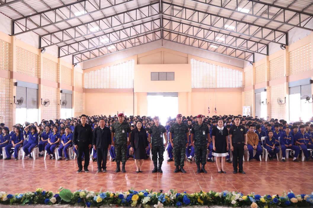 ข่าวประชาสัมพันธ์