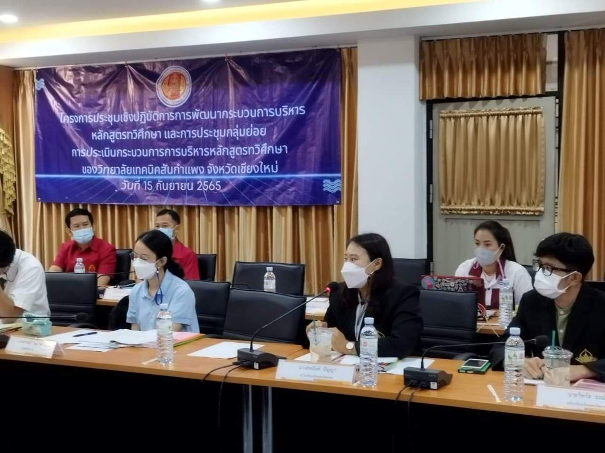 ข่าวประชาสัมพันธ์
