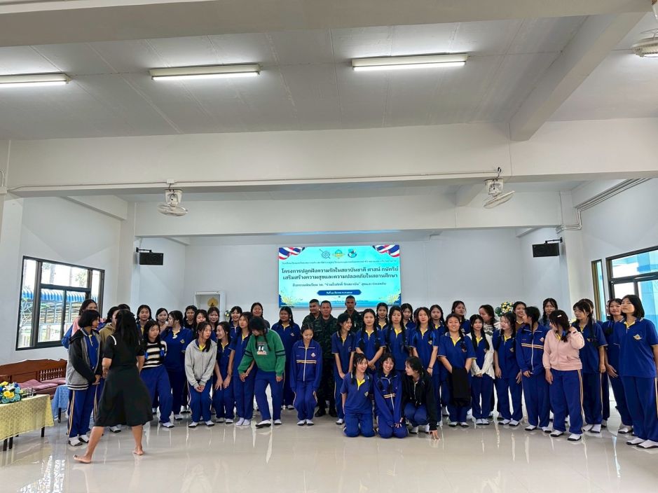 ข่าวประชาสัมพันธ์