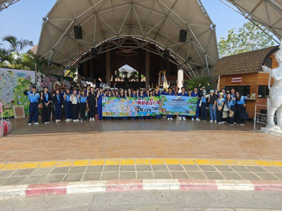 ข่าวประชาสัมพันธ์