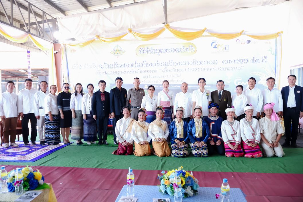 ข่าวประชาสัมพันธ์
