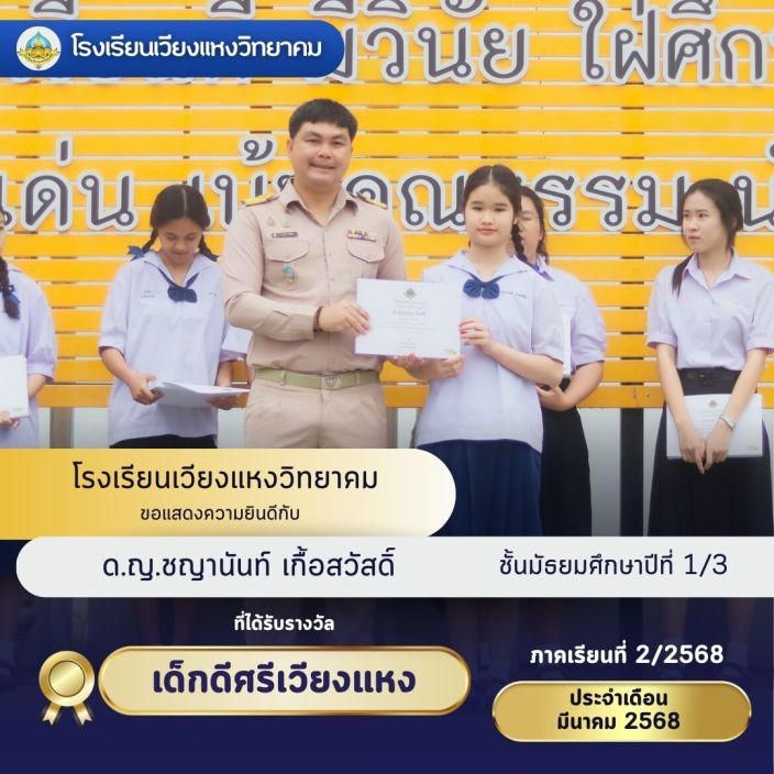 ข่าวประชาสัมพันธ์
