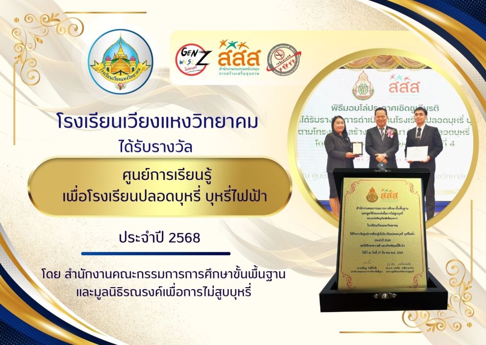 ข่าวประชาสัมพันธ์