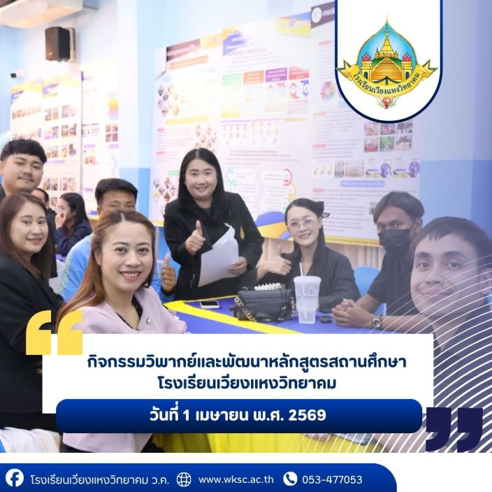 ข่าวประชาสัมพันธ์