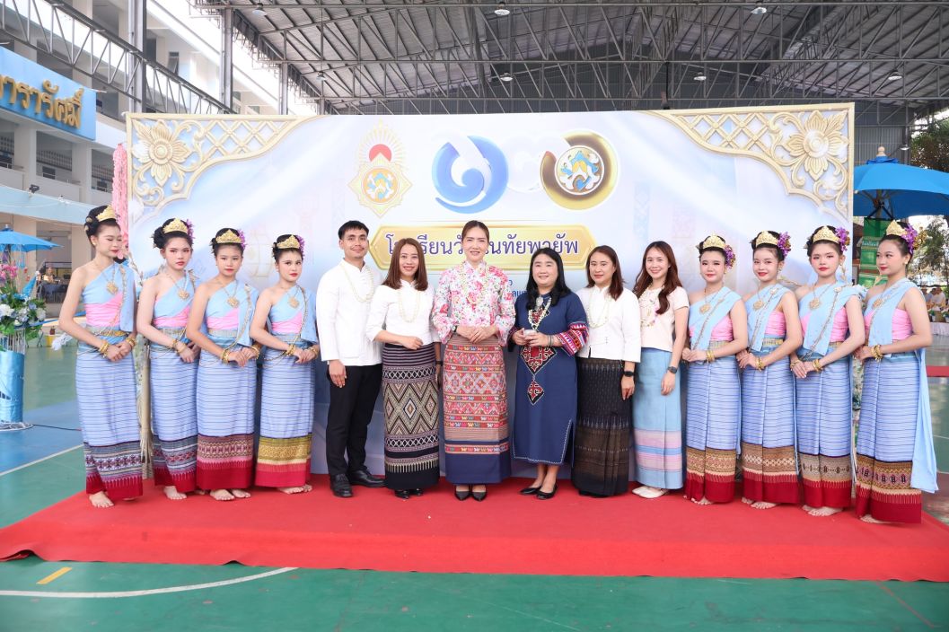 ข่าวประชาสัมพันธ์