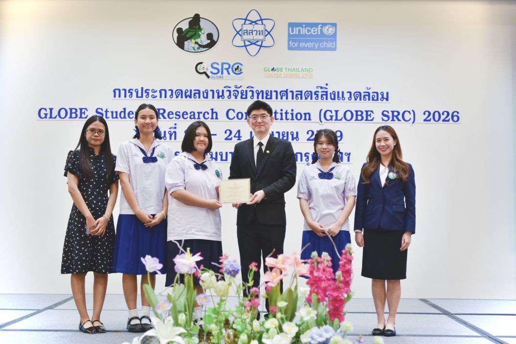 ข่าวประชาสัมพันธ์