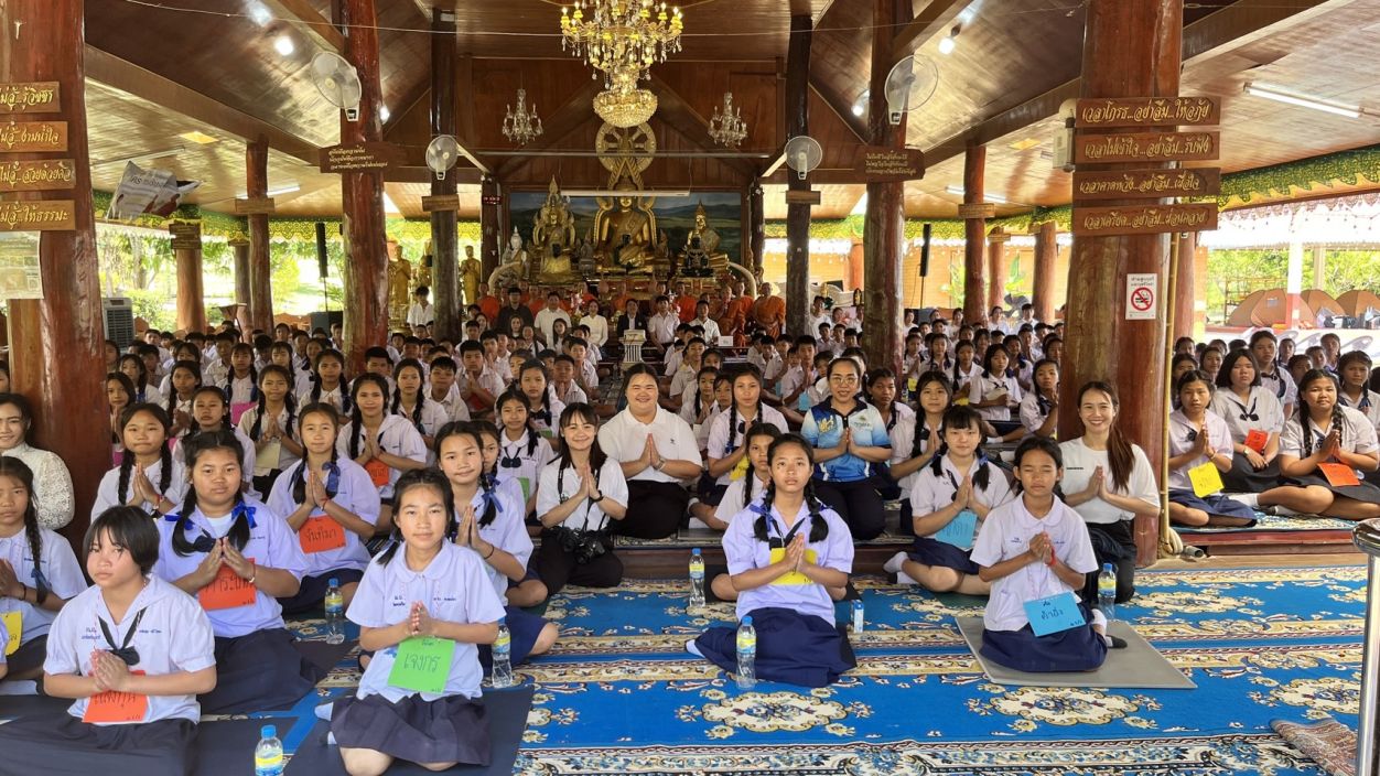 ข่าวประชาสัมพันธ์