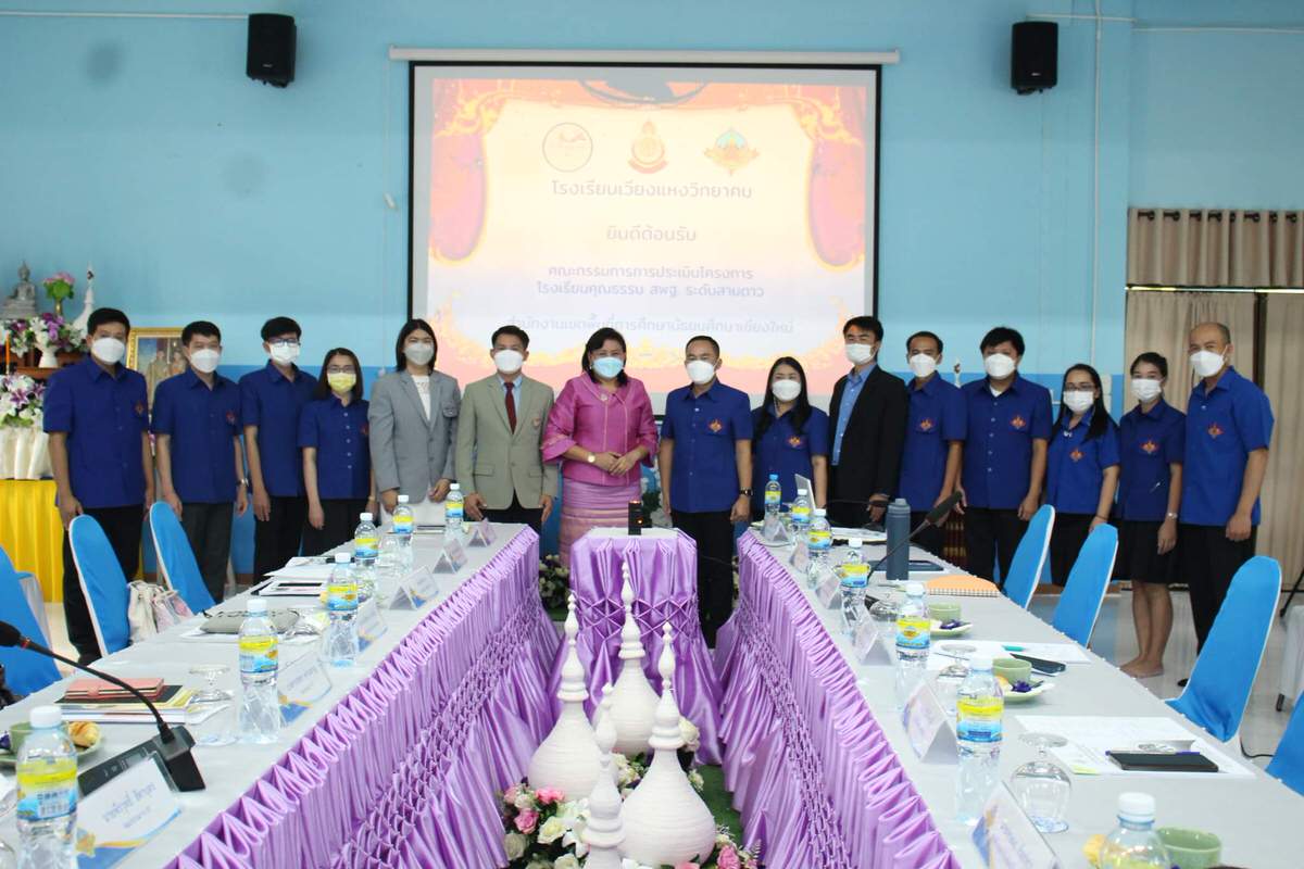 ข่าวประชาสัมพันธ์